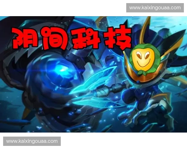 胖头鱼Lol的奇妙冒险：探索水底世界的神秘与欢乐