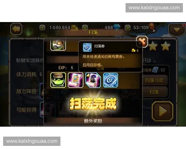 围绕军团伐木机英雄展开的传奇战斗与荣耀崛起史诗纪元篇章物语篇