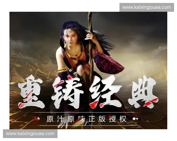 围绕风暴英雄皇冠展开的史诗冒险与远古力量传承复兴之旅盛世传奇